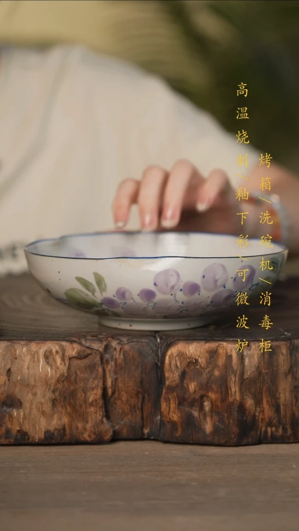 瓷片景德镇高温釉下彩可微波烤箱洗碗机