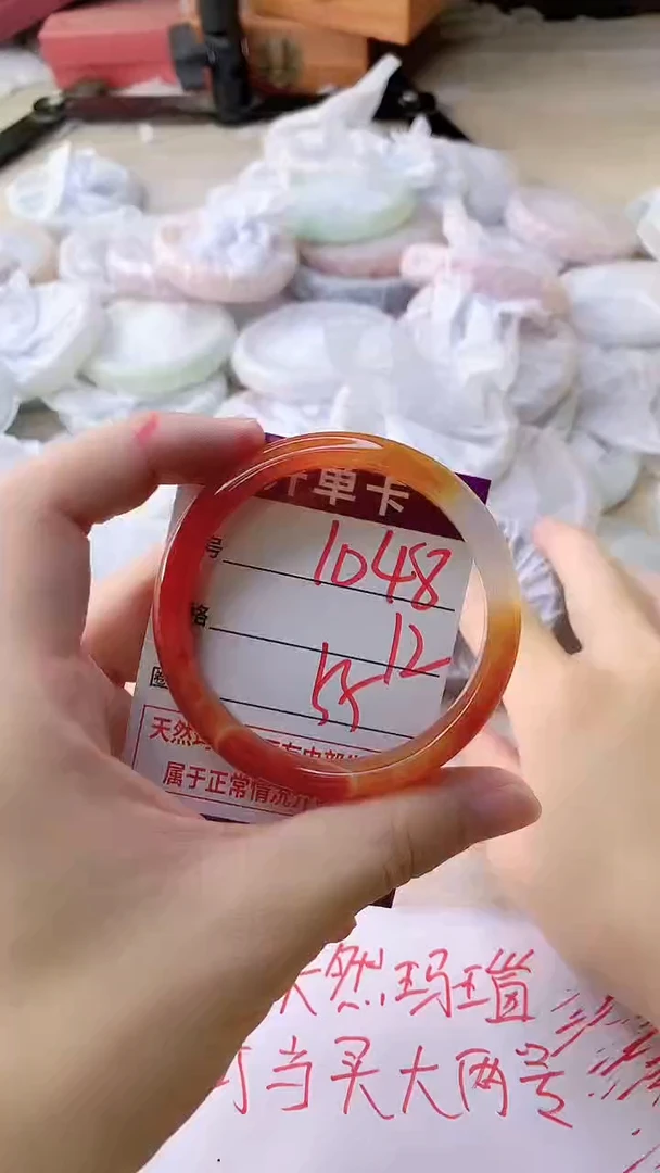 手镯玛瑙/玉髓未镶嵌1048
