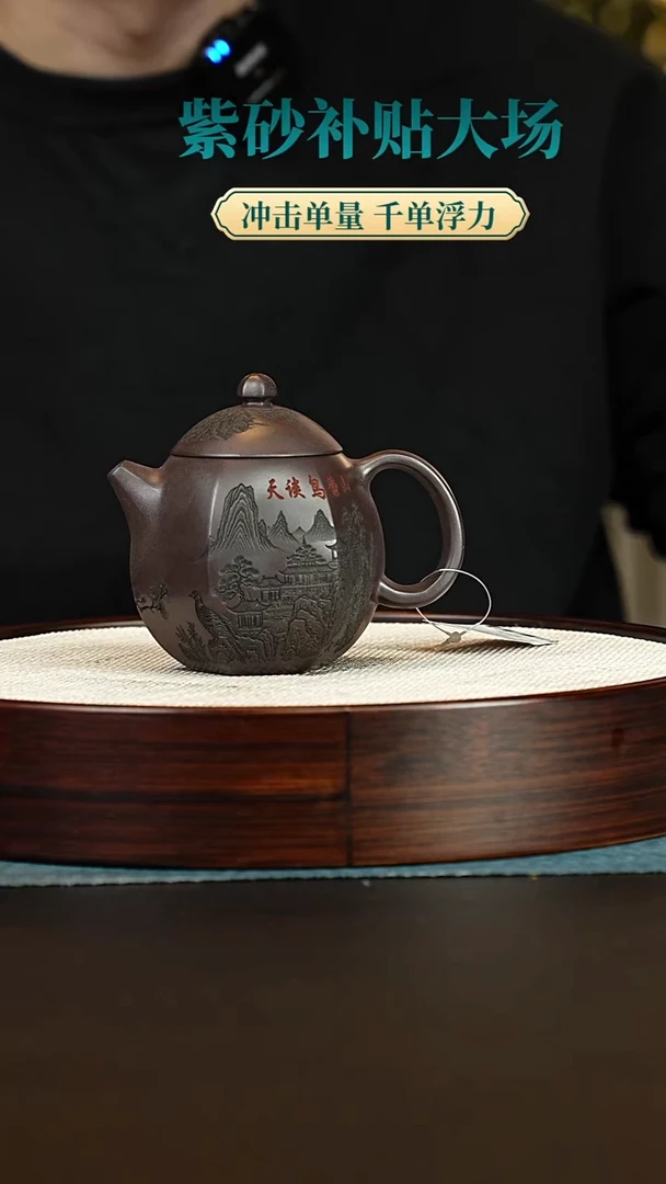 茶壶紫砂宜兴紫砂壶