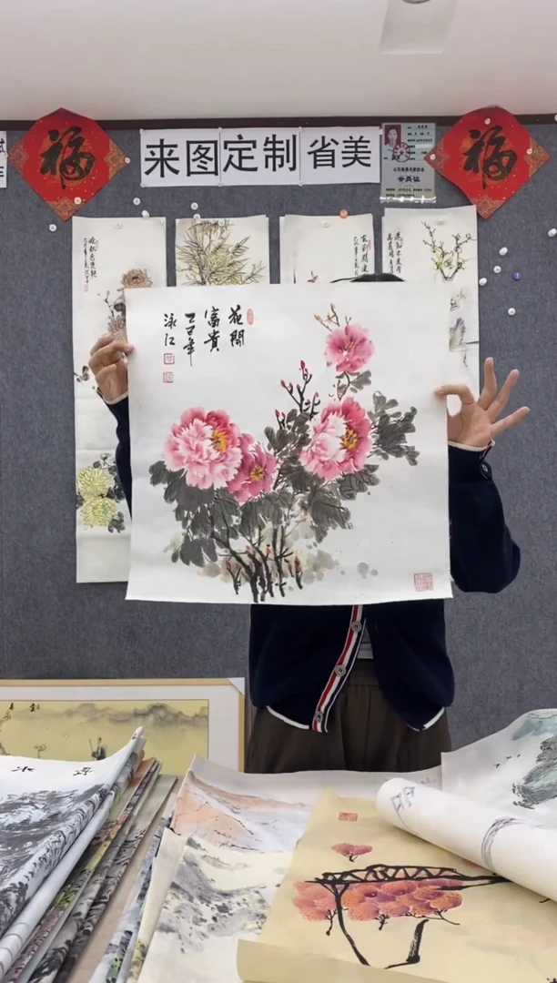 国画福利 沈泳江 手绘 三尺斗方50*50cm