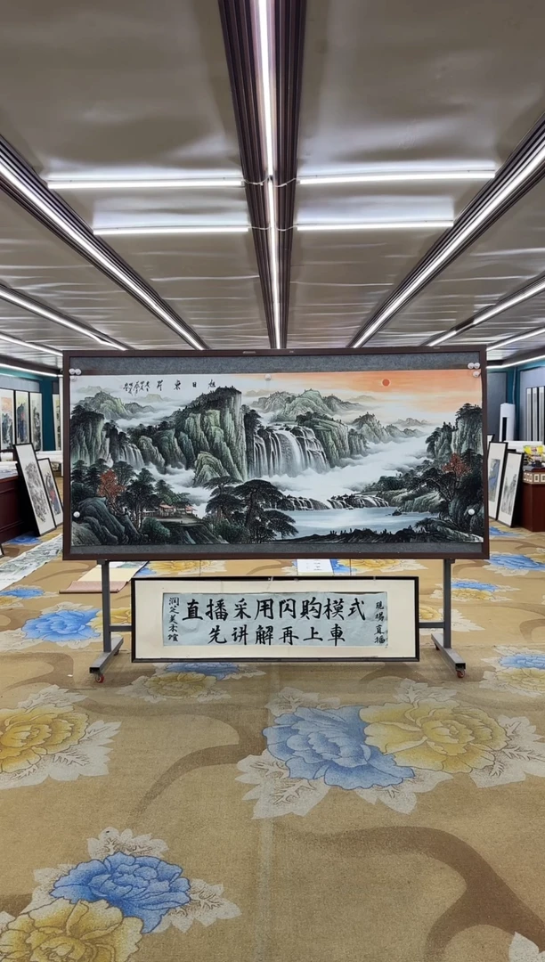 绘画绘画dc邵明义-八尺-国画