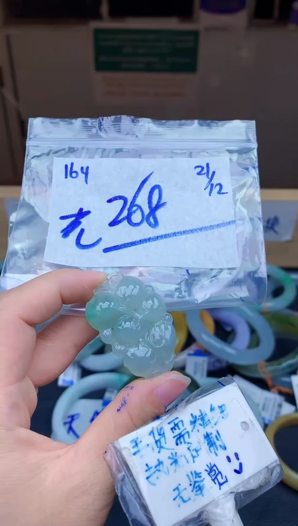 未镶嵌定制翡翠敖*164毛货需精细抛光挂件多样性拍一发一