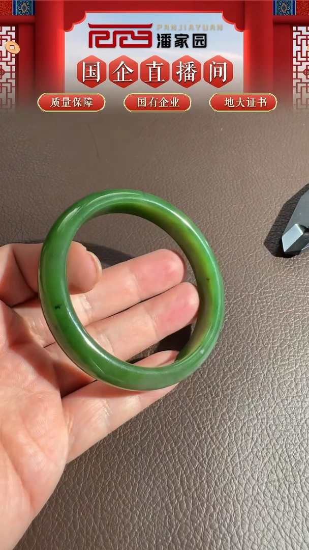 未镶嵌和田玉挂件2793-YX1126-和田玉-老料阳绿手镯-俄碧-2999-59