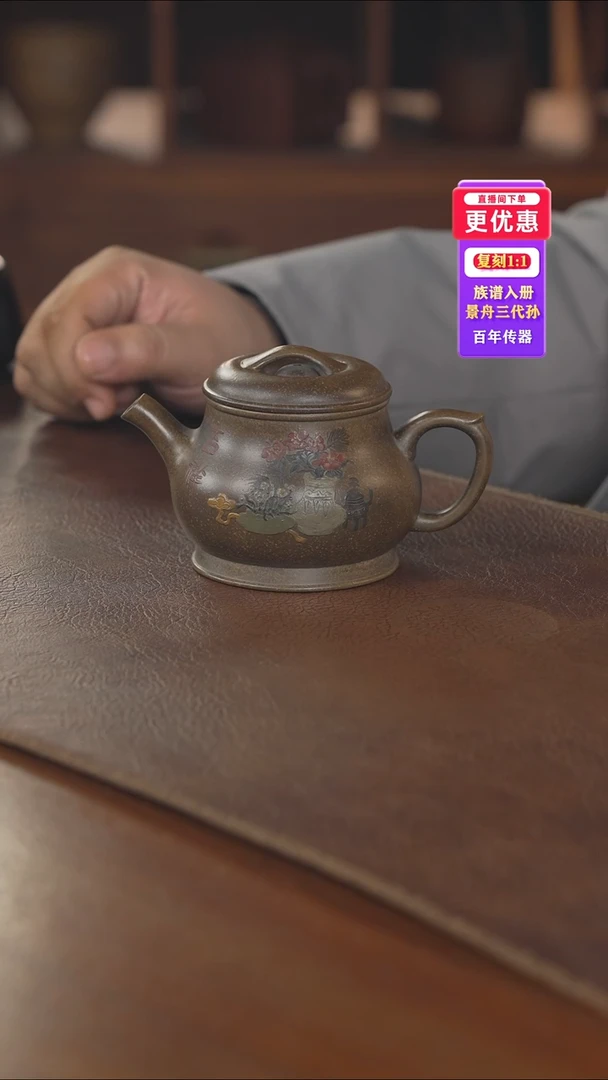 茶壶紫砂紫砂壶紫砂壶