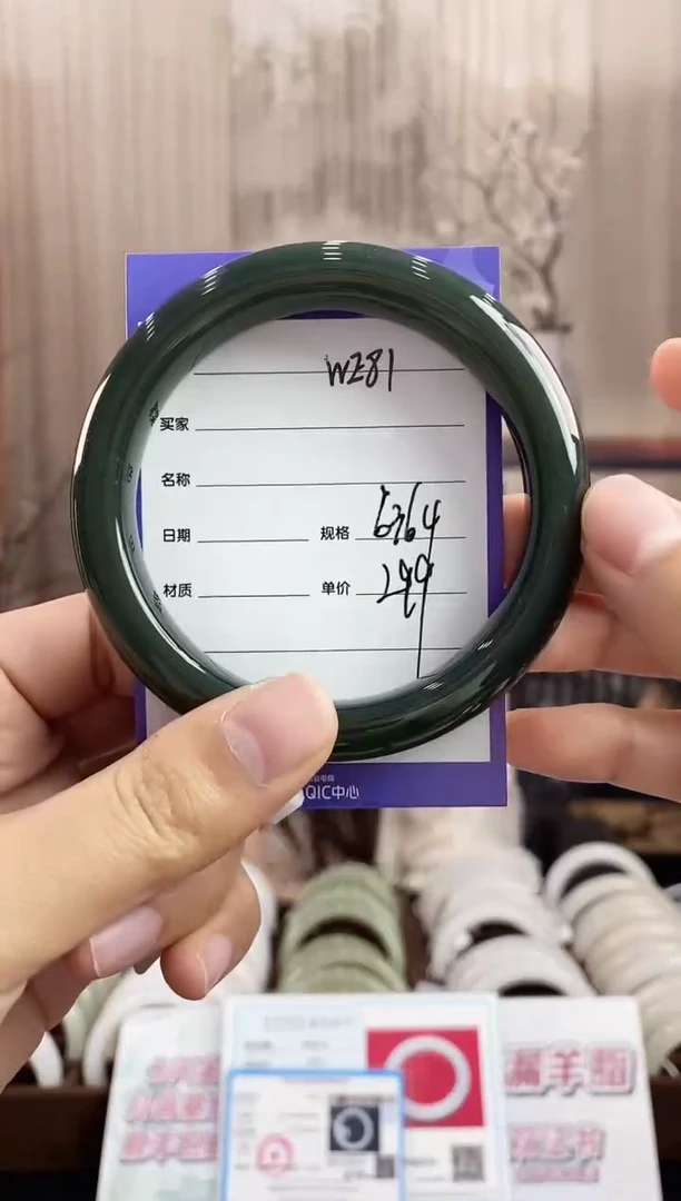 未镶嵌手镯和田玉WE81微色差