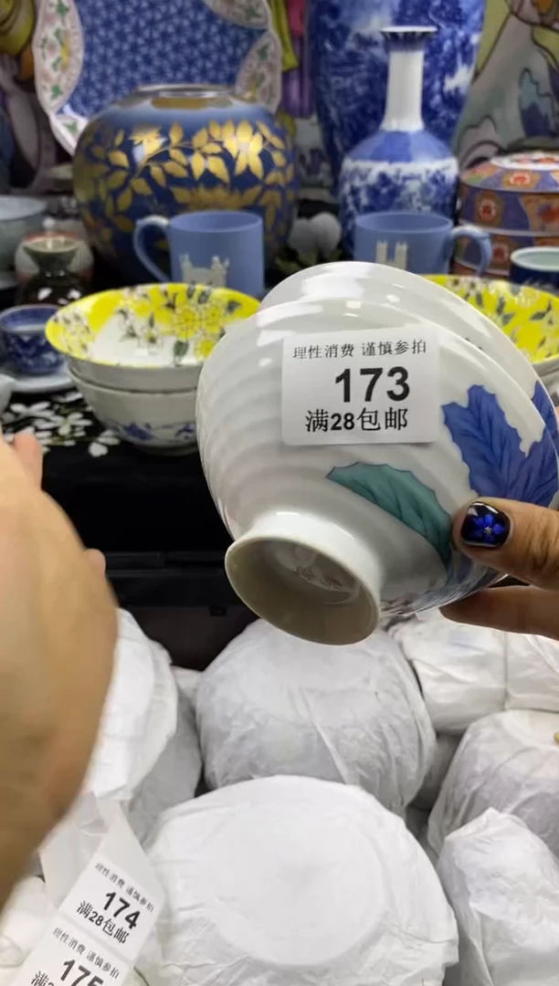 瓷片伊*瓷色工艺品品品品173