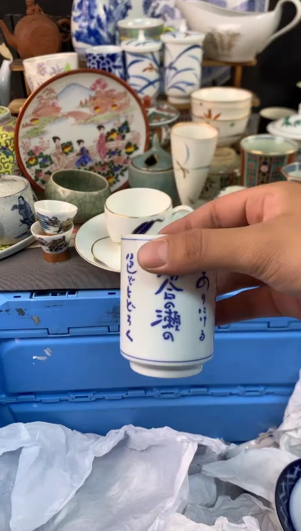 瓷片茶盏陶瓷陶片
