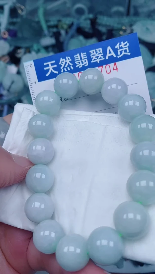 颈饰未镶嵌翡翠00009704