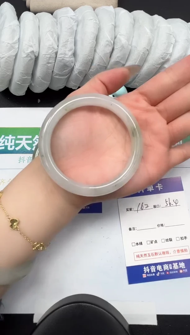 【闪购商品】石英质玉手镯未镶嵌162-56.4