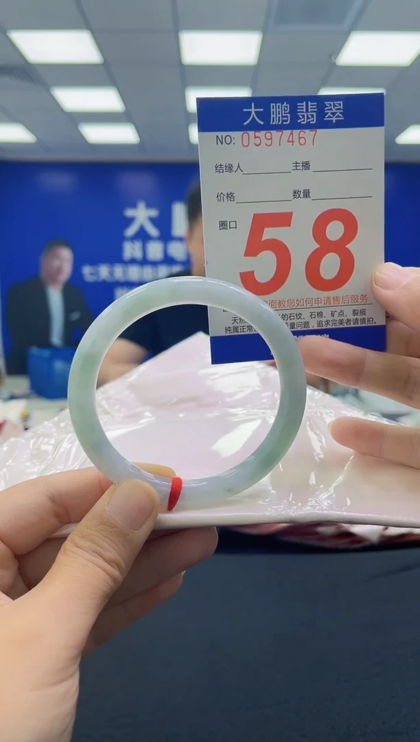 未镶嵌手镯翡翠AAAAAAAAAA