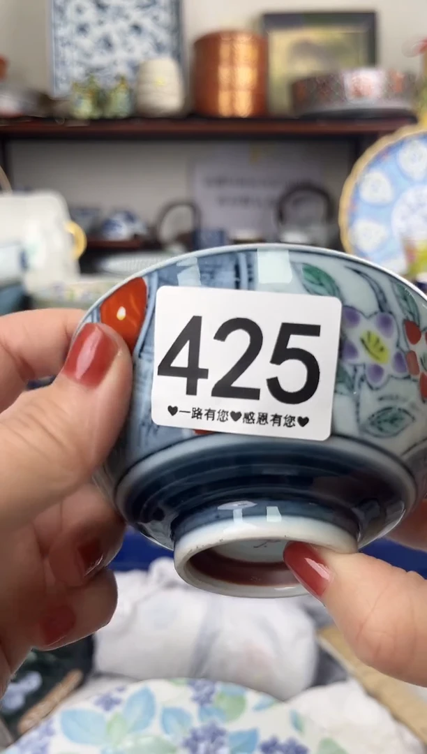 瓷片425...............