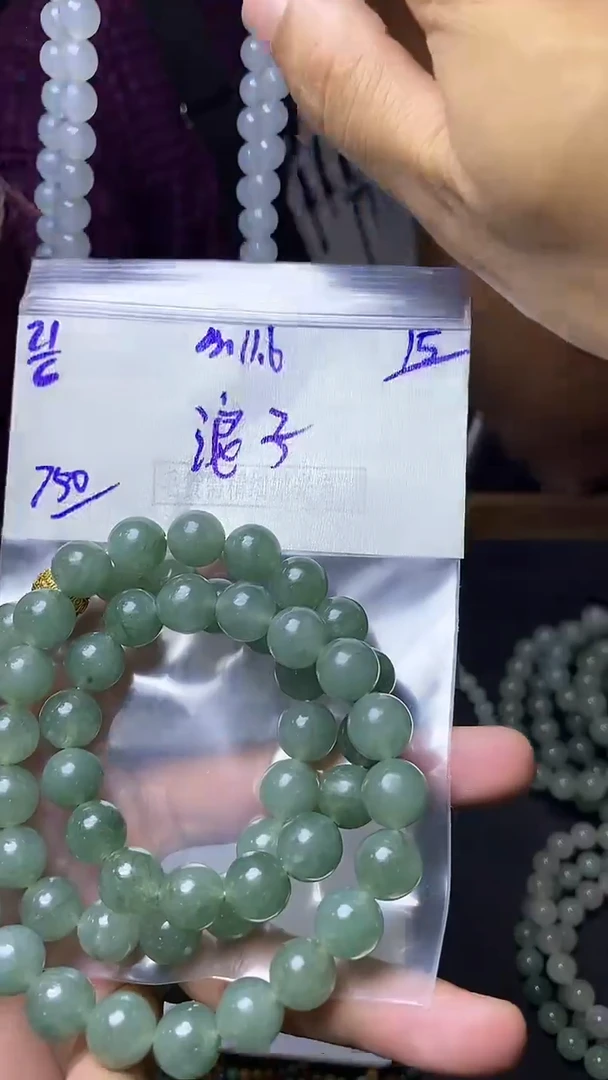 定制翡翠未镶嵌浪****生翡翠毛货抛光拍一发一