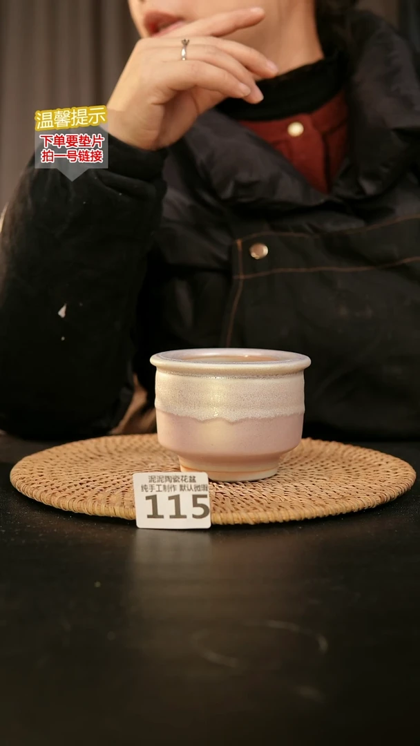 瓷片115内口径约7  外高约7