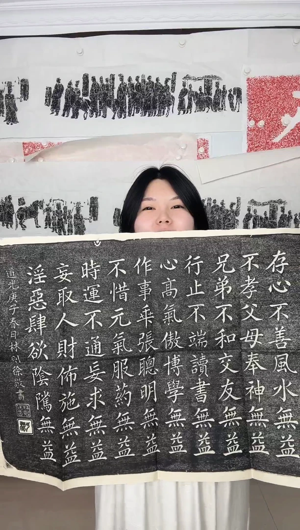 昌化石印石十不义