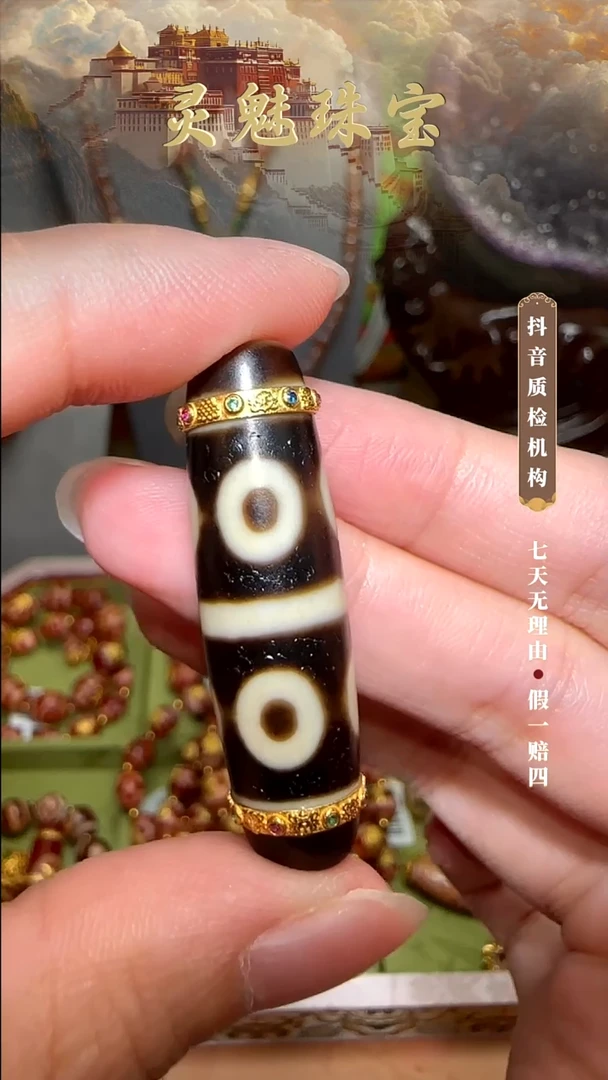 玛瑙/玉髓（覆膜）颈饰18K金镶嵌吊坠