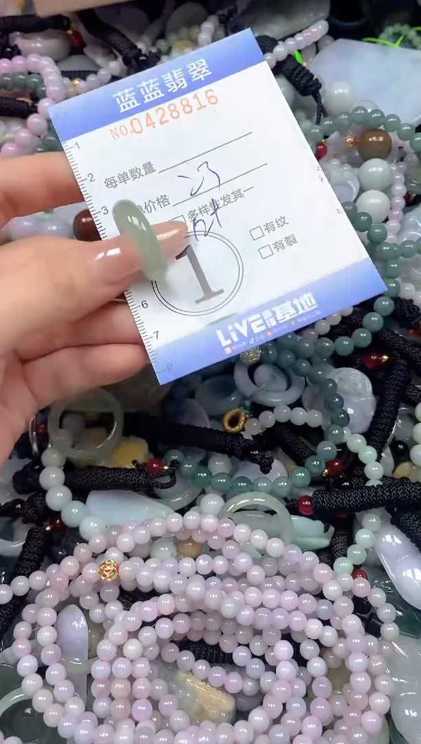 颈饰未镶嵌翡翠闪购0428816