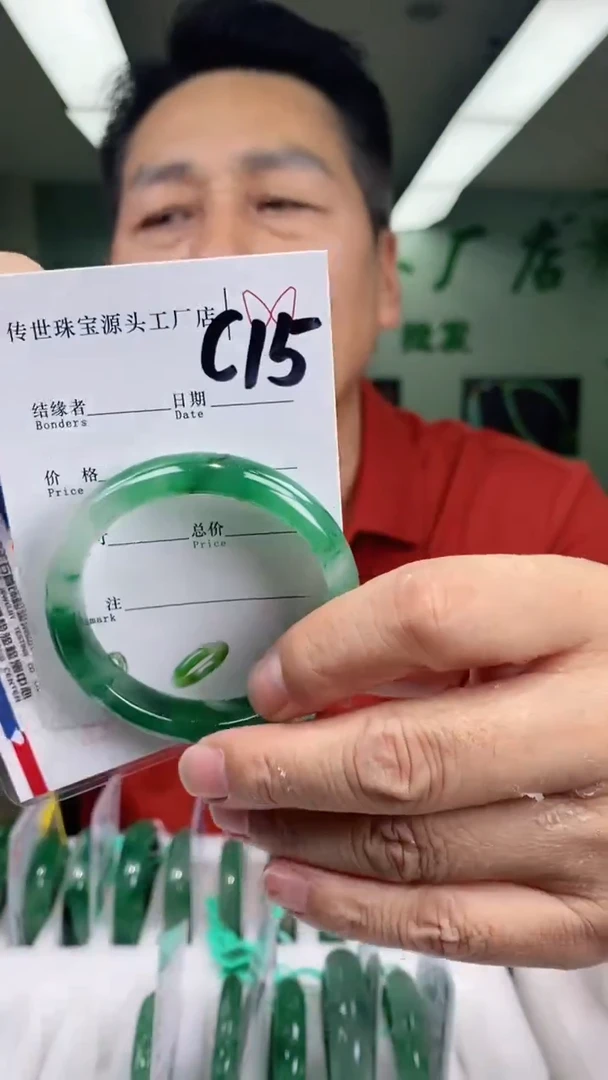 石英质玉手镯未镶嵌52