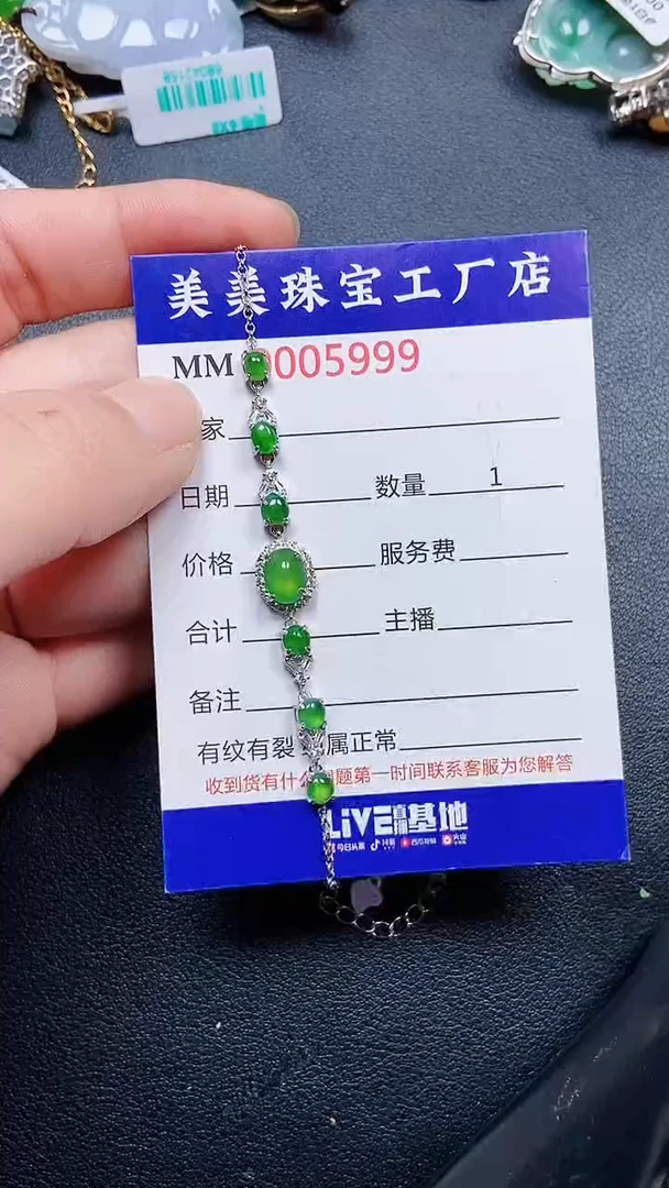 颈饰银S925镶嵌翡翠5999