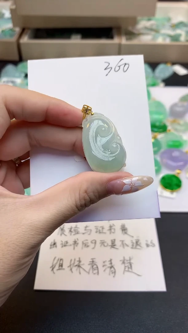 颈饰18K金镶嵌翡翠天然缅甸a货翡翠