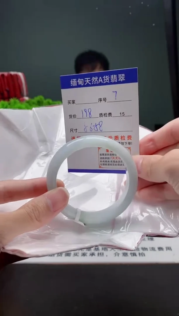 翡翠手镯未镶嵌7缅甸天然A货翡翠需包容瑕疵，介意慎拍