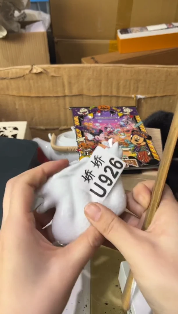 瓷片豆*芽926 定向 豆 定向 豆