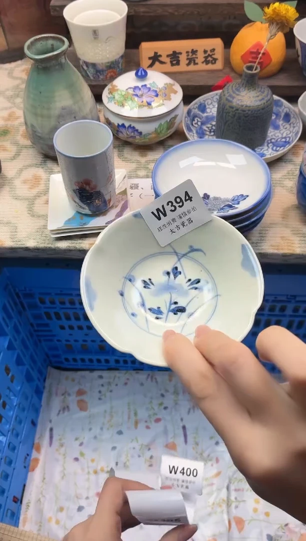 瓷器诺*    W394
