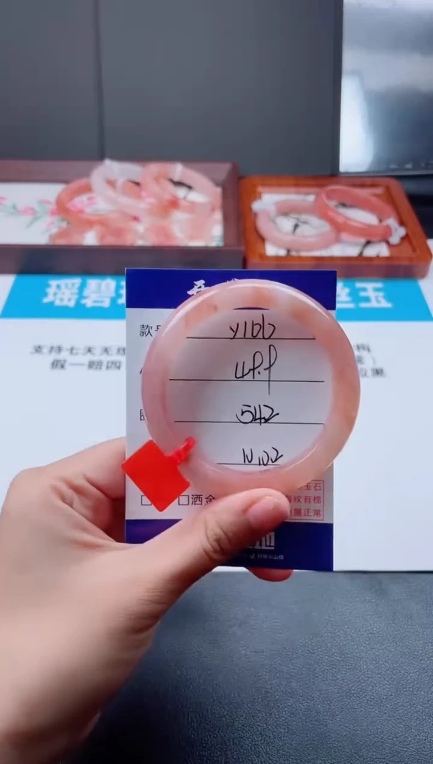 石英质玉手镯未镶嵌Y166