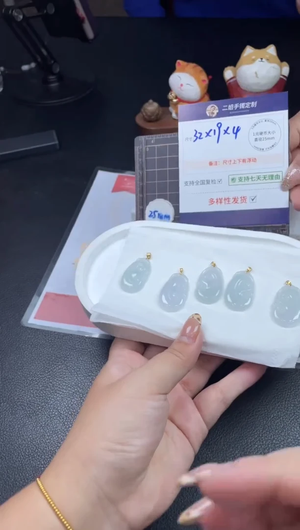 【闪购商品】翡翠挂件18K金镶嵌冰如意FL58@CP多样性发其一配绳