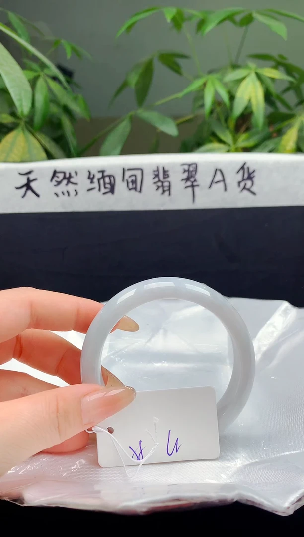 未镶嵌手镯翡翠70