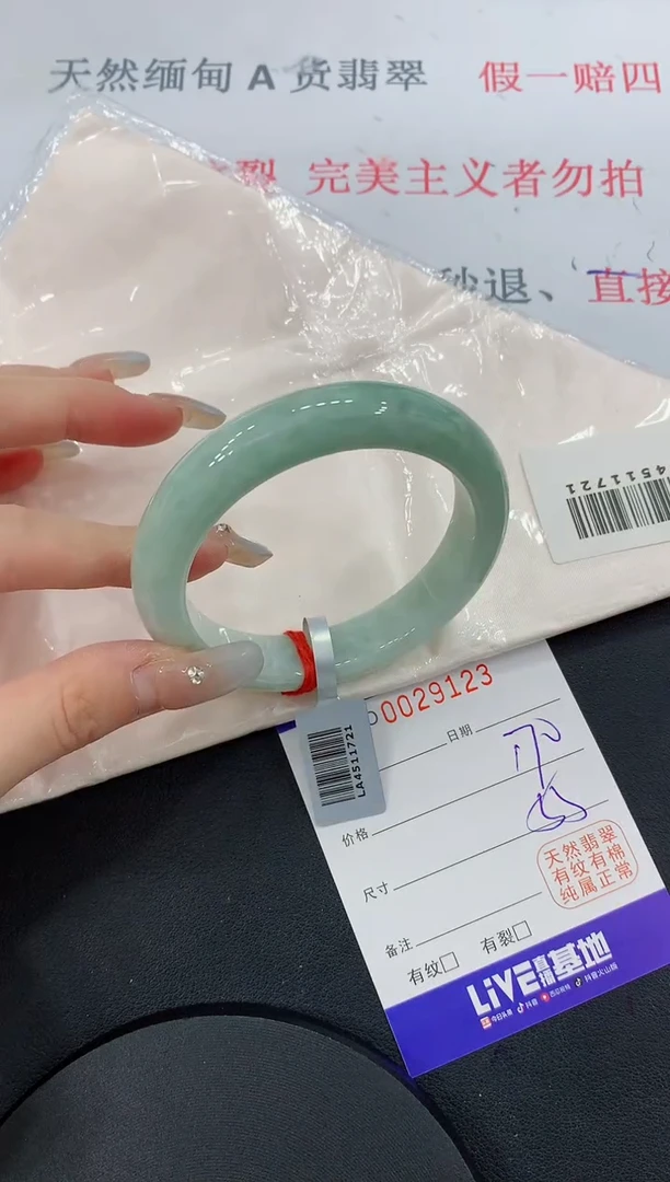 未镶嵌手镯翡翠23缅甸翡翠手镯
