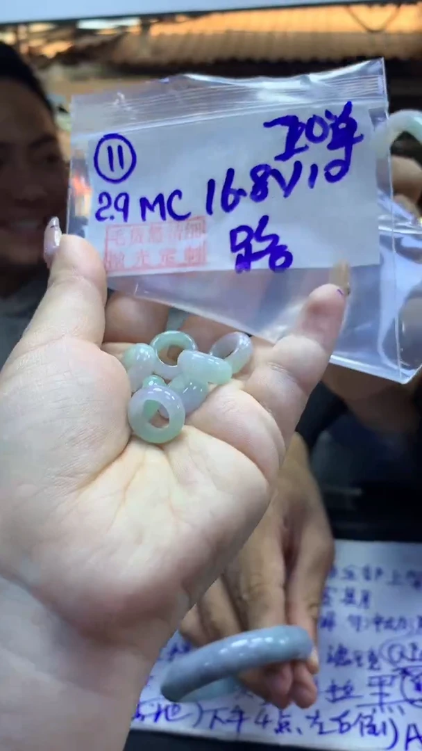 【闪购商品】定制翡翠未镶嵌11路路通+16.8元+多样性拍一发一