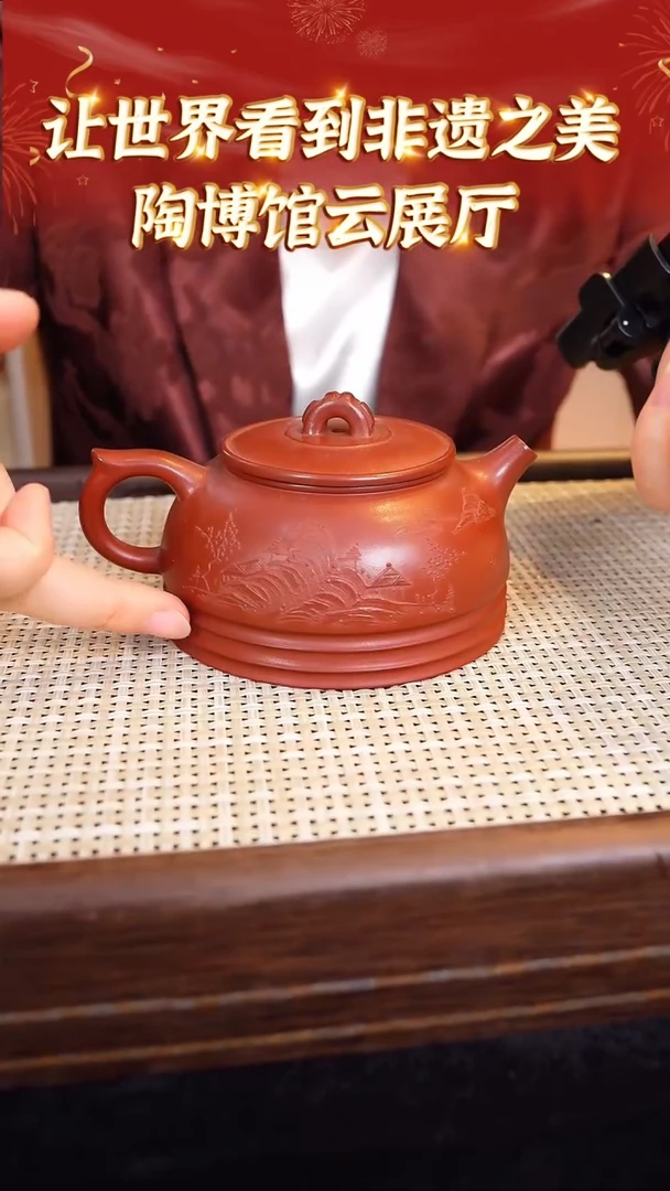 茶壶紫砂70  宜兴紫砂让世界看到 小红泥