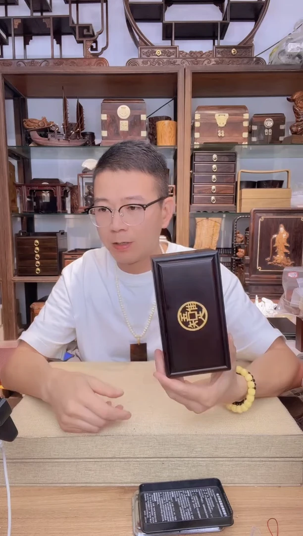 乌木类书架208大叶紫檀嵌黄杨唯吾知足机关盒