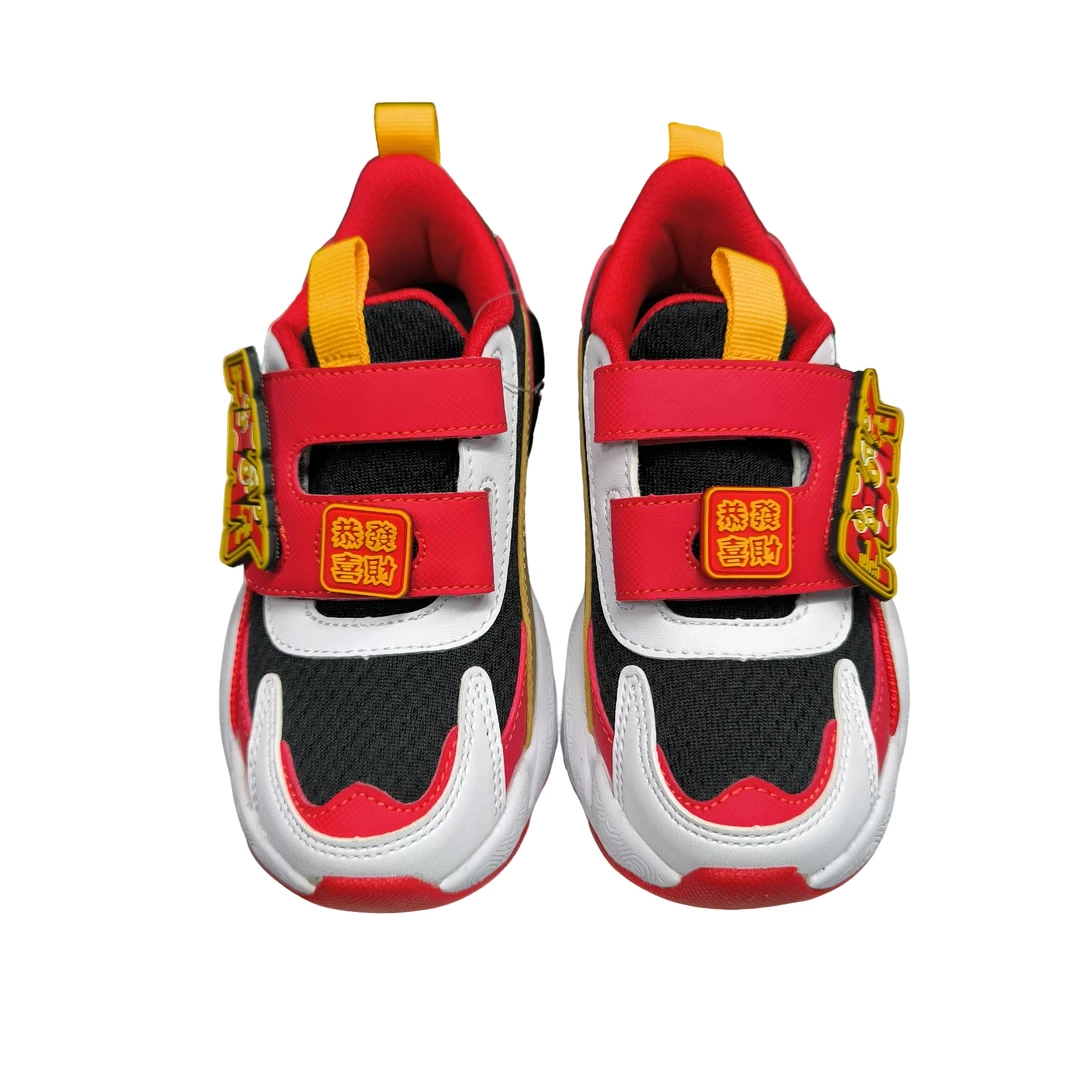 Peak/匹克2140E-小童休闲鞋一款三色