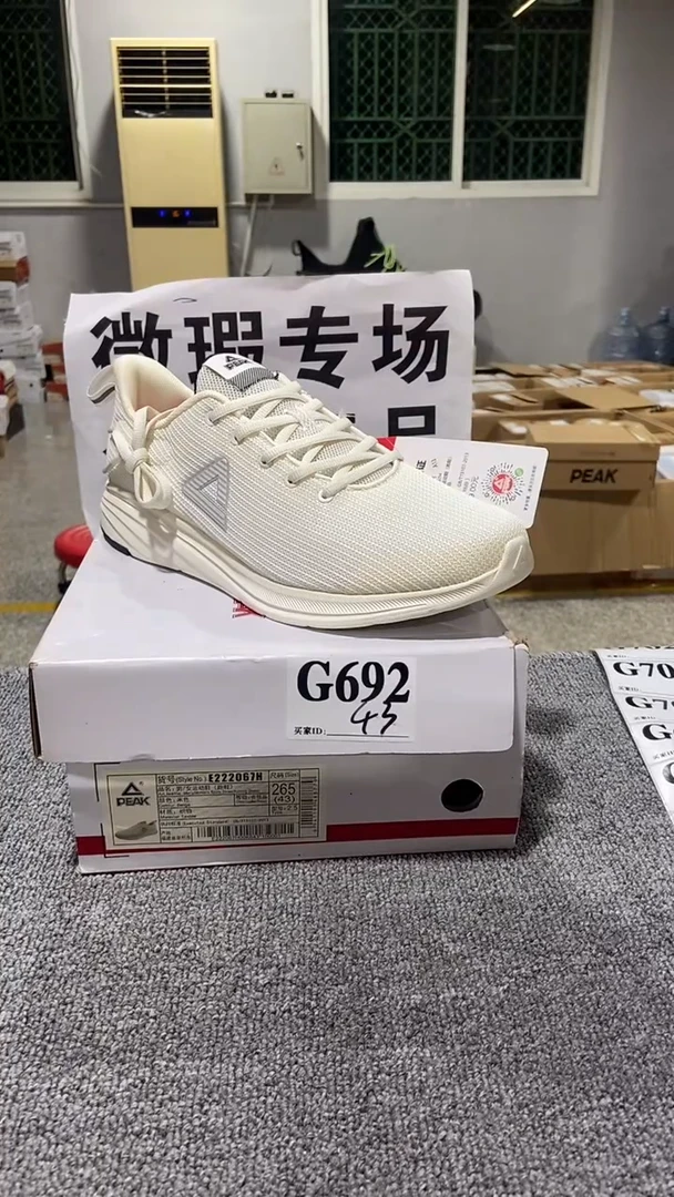 正品匹克库存休闲鞋43
