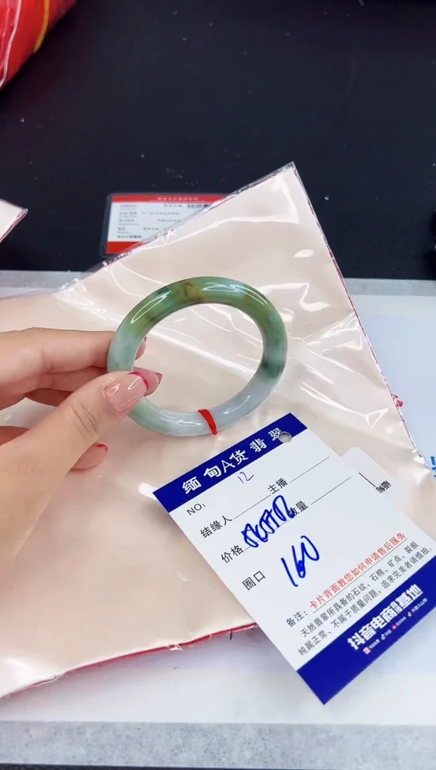 未镶嵌手镯翡翠111111