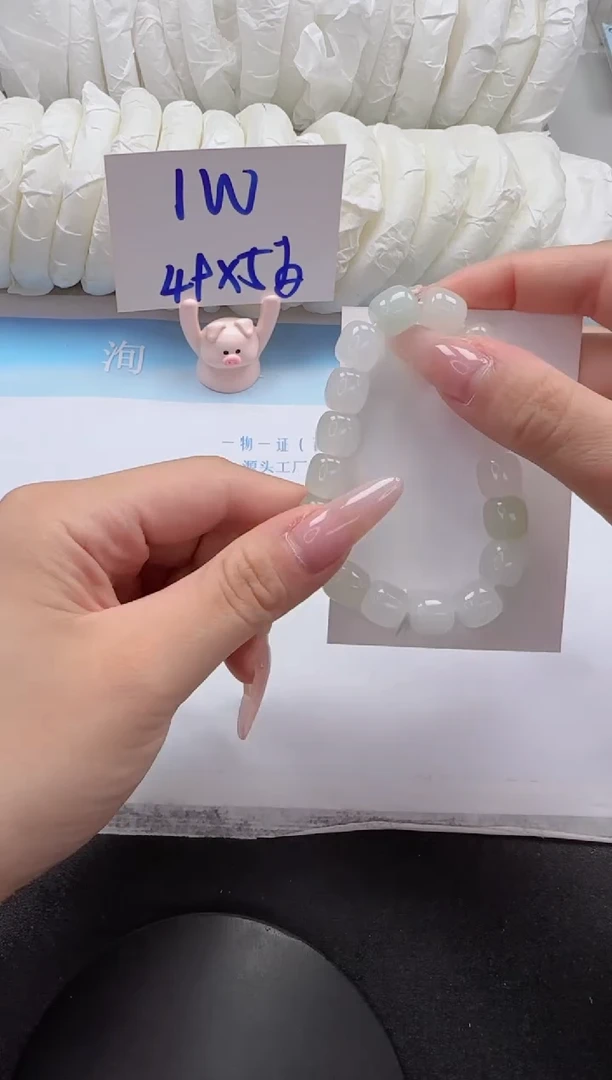 石英质玉手链合金DSC