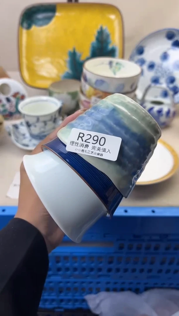 瓷有*290RRRRRRRRRRRR