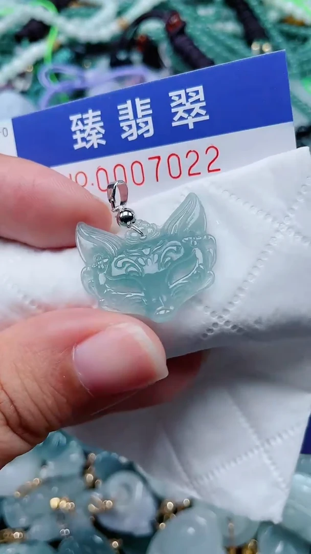 颈饰未镶嵌翡翠.0007022