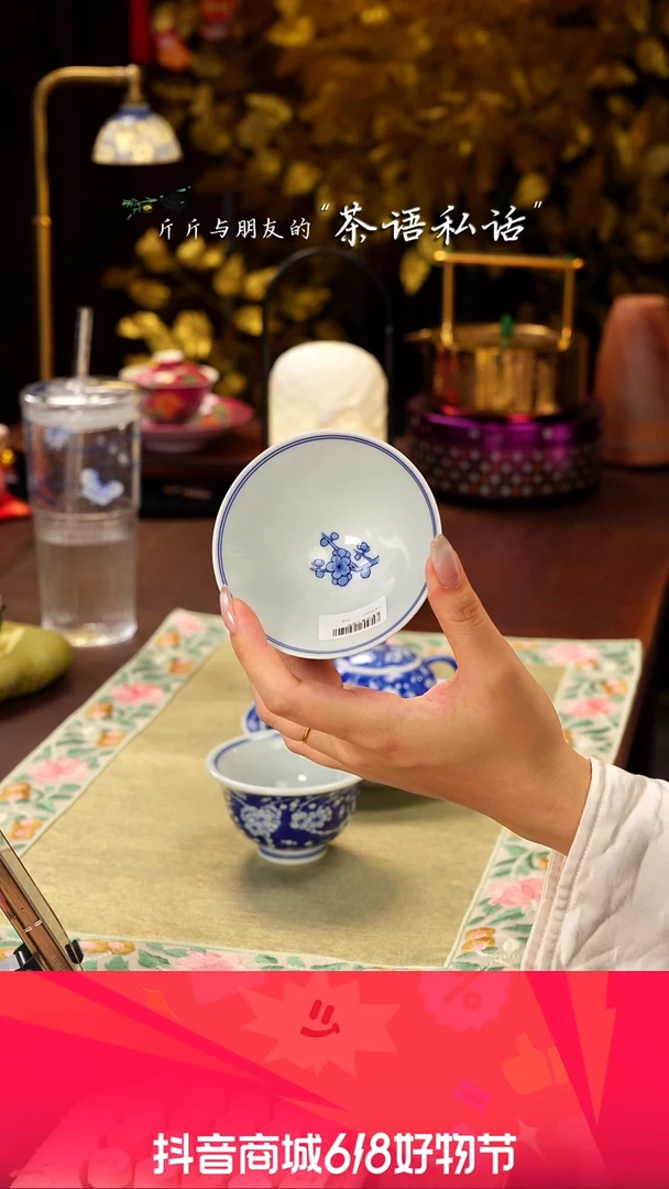 伴斤茶舍   青花  冰梅   单杯银