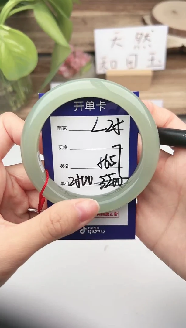 未镶嵌手镯和田玉微色差L25