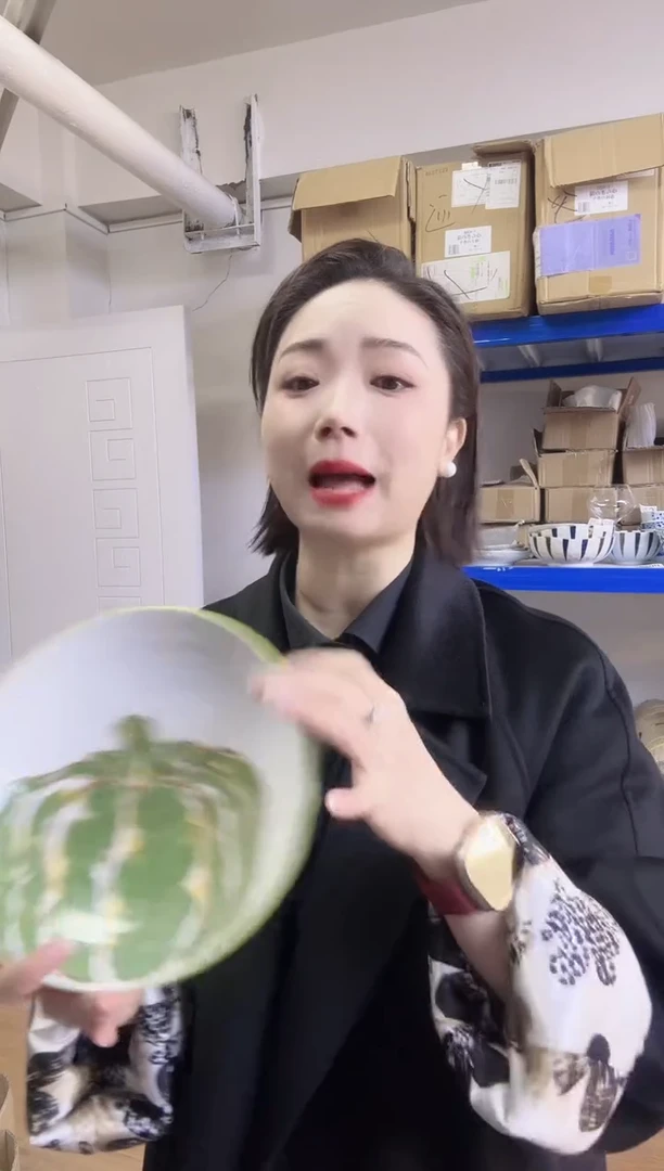 瓷片全新高端瓷器 绿南瓜21cm大盘一只