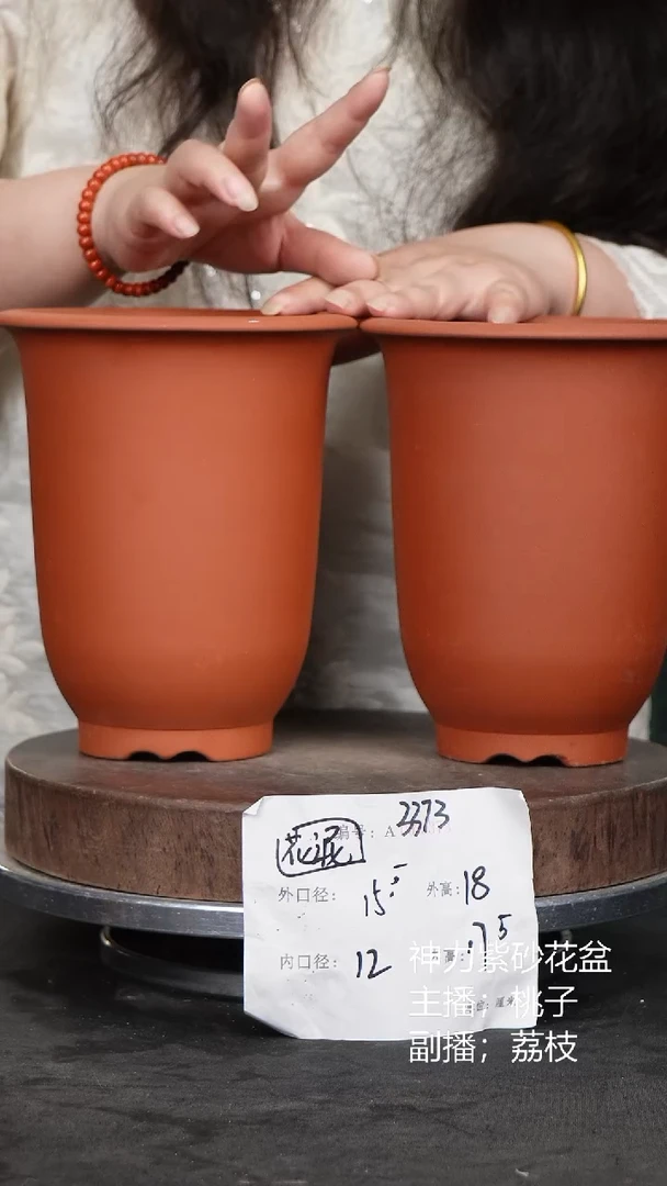 紫砂花盆3373花泥紫砂花盆