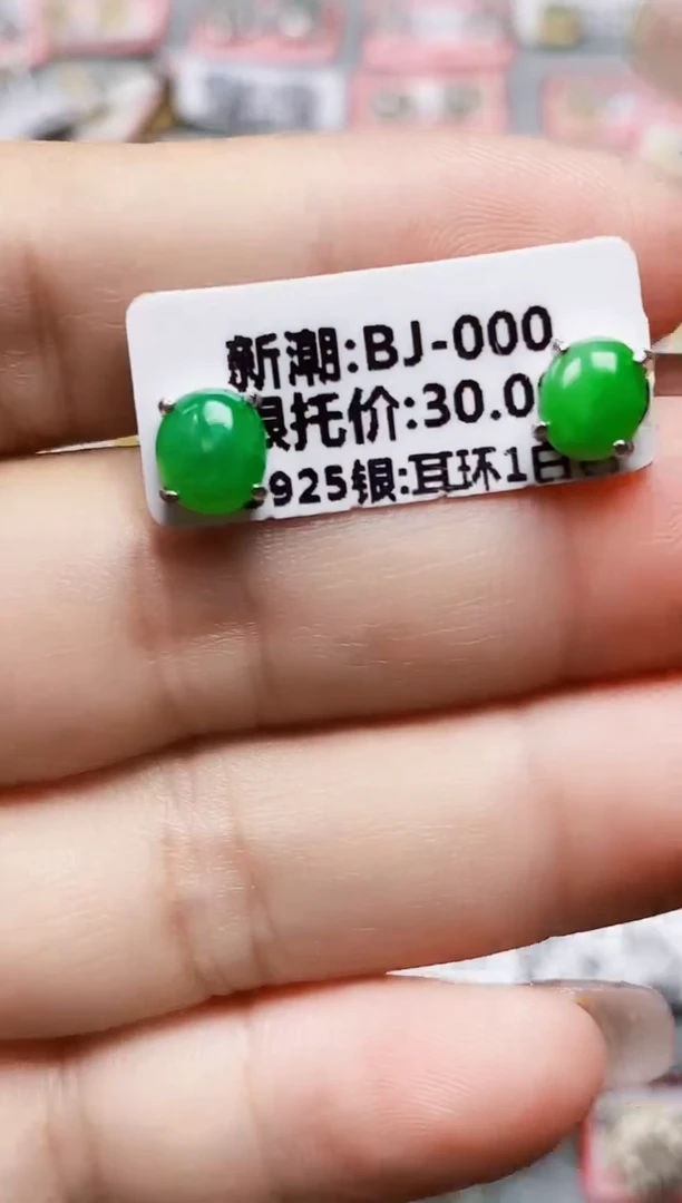 银S925镶嵌戒指翡翠6326