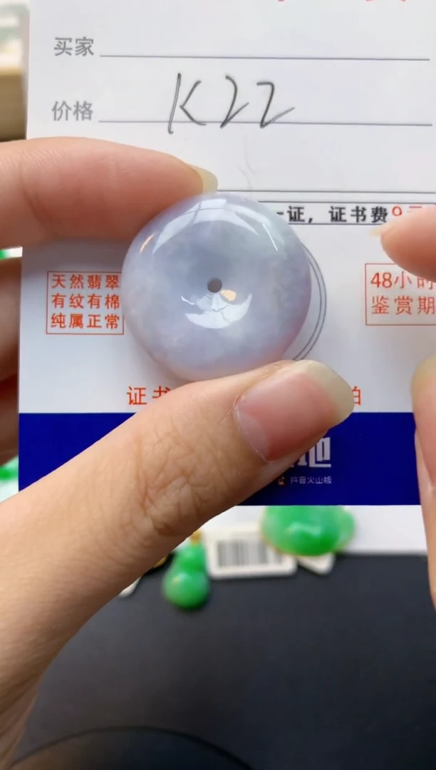 颈饰未镶嵌翡翠天然缅甸A货翡翠