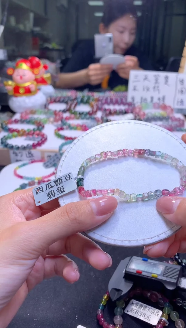 未镶嵌手串碧玺A85【天然碧玺】