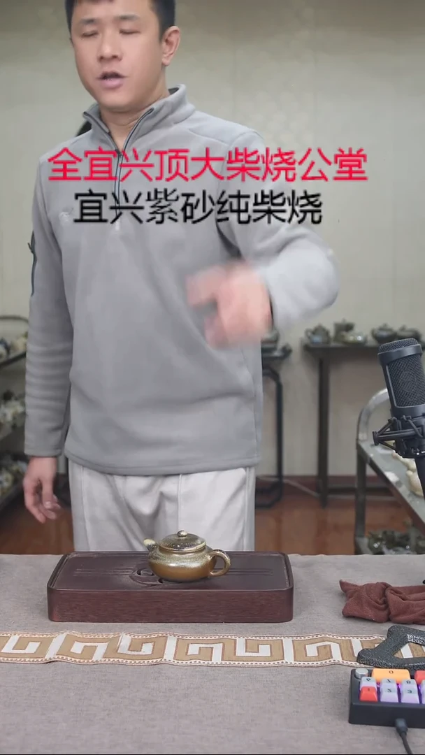 茶壶紫砂宜兴柴烧紫砂壶