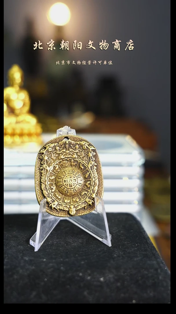 铜花钱------择优发