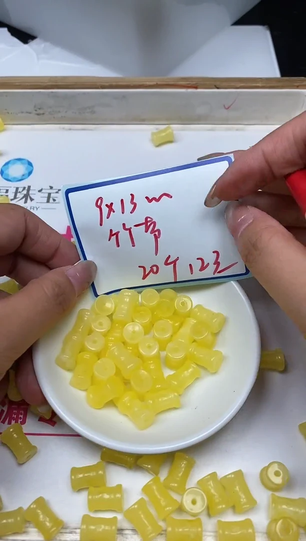 未镶嵌蜜蜡裸石C591 蜜蜡 竹节 20个12元