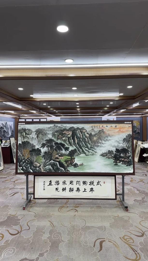 【闪购商品】绘画1邵明义-八尺-山水国画